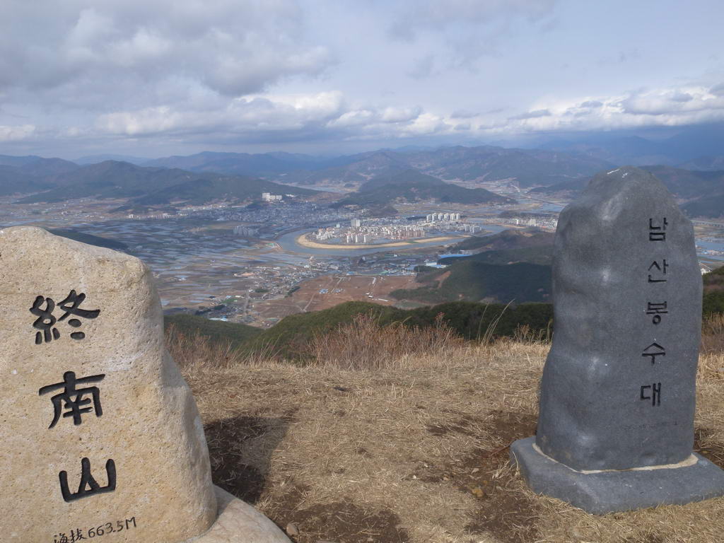 20090322_jongnam009.jpg