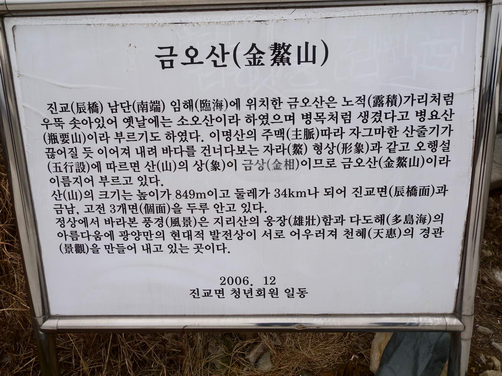 DSCN0103.jpg